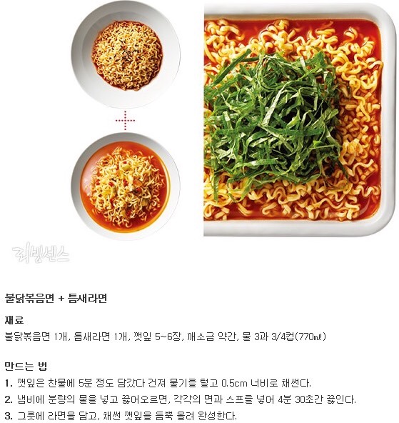 라면 먹고 갈래 이미지