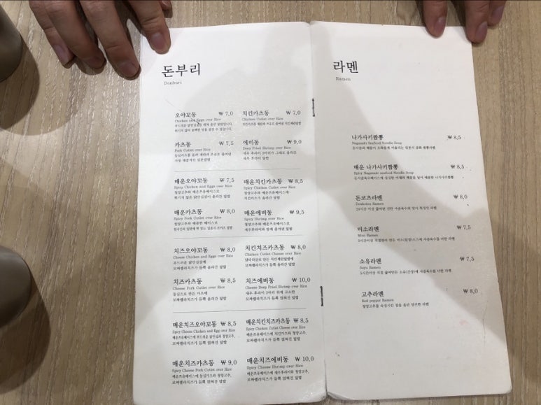 카츠오우 이미지