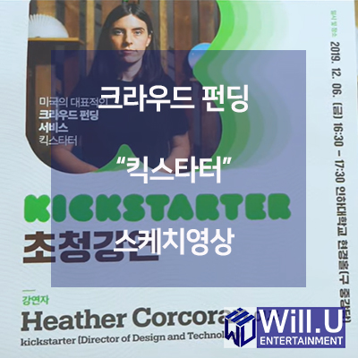 (주)스타터 엔터테인먼트 이미지
