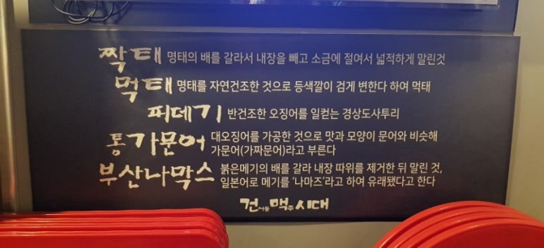 건맥시대 이미지