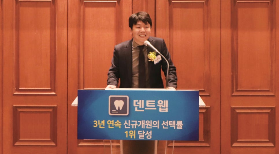신흥덴트 이미지