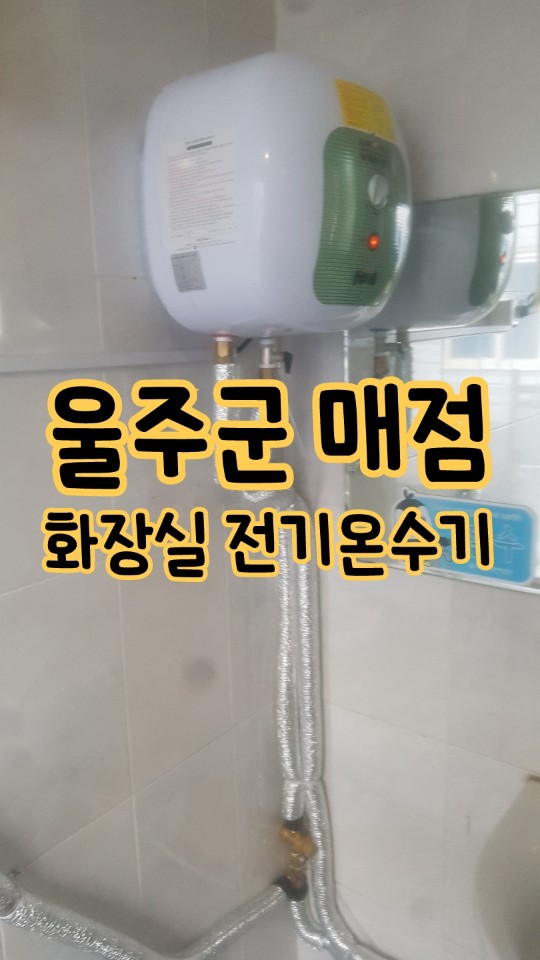 대성기물 이미지