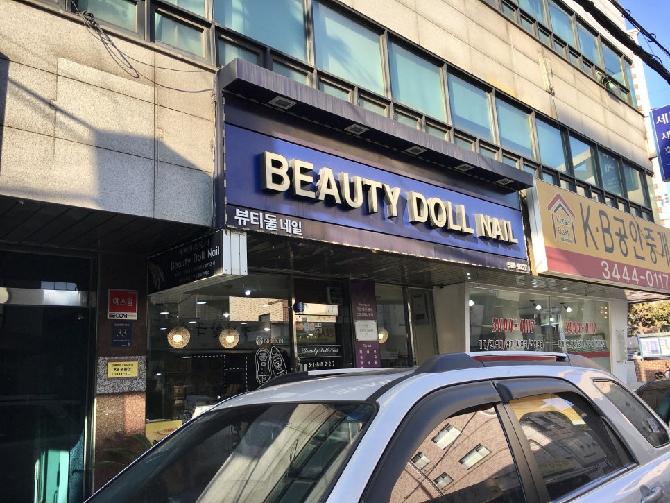 뷰티돌 네일 이미지