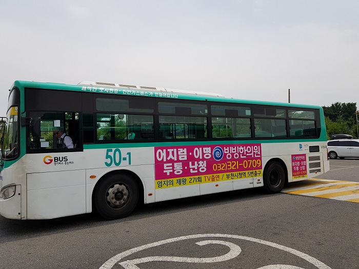 고강한의원 이미지