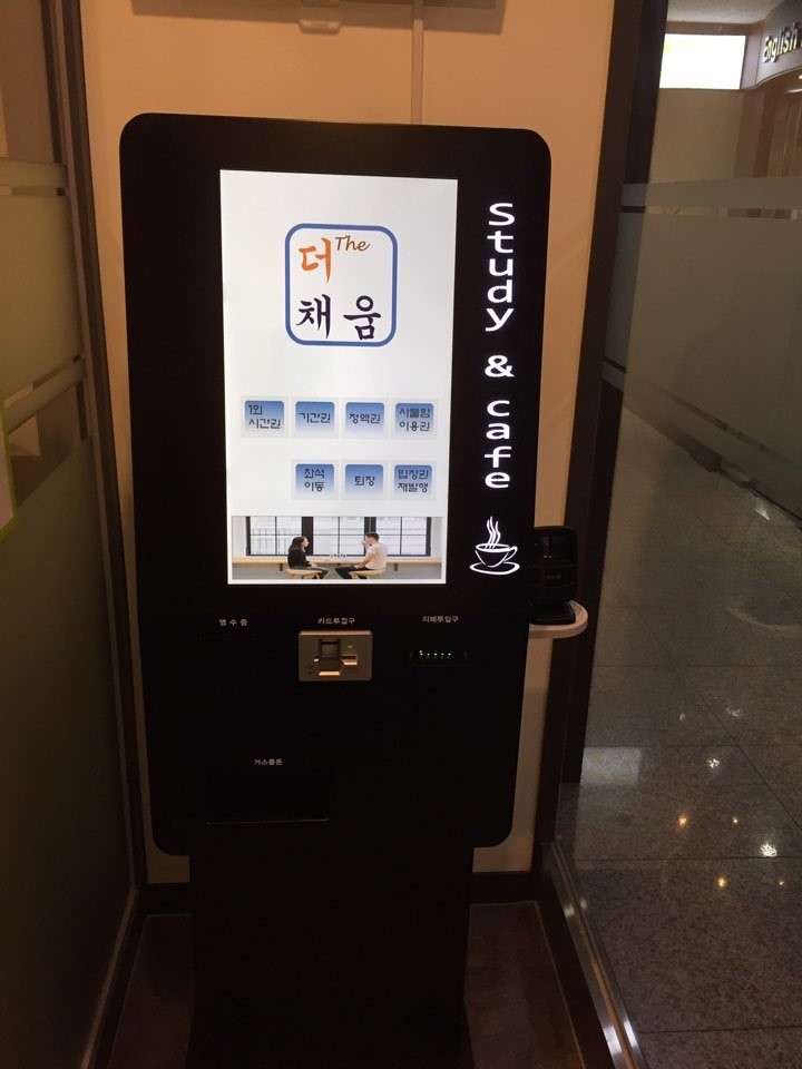 라이프스터디카페 이미지