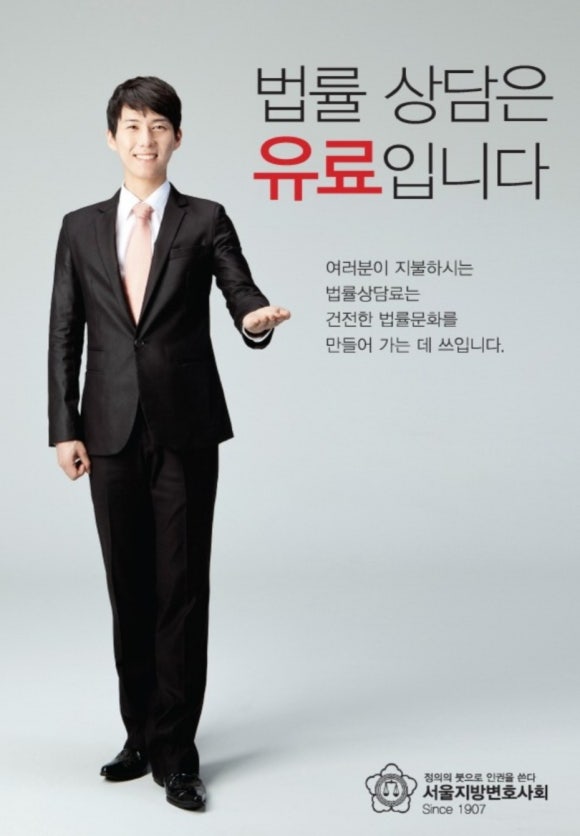 김상군변호사법률사무소 이미지