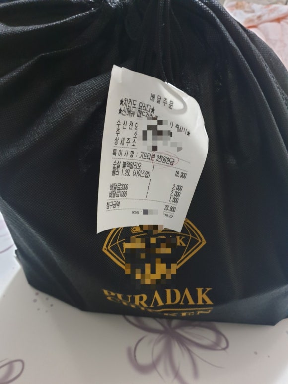 푸라닭 대전월평점 이미지