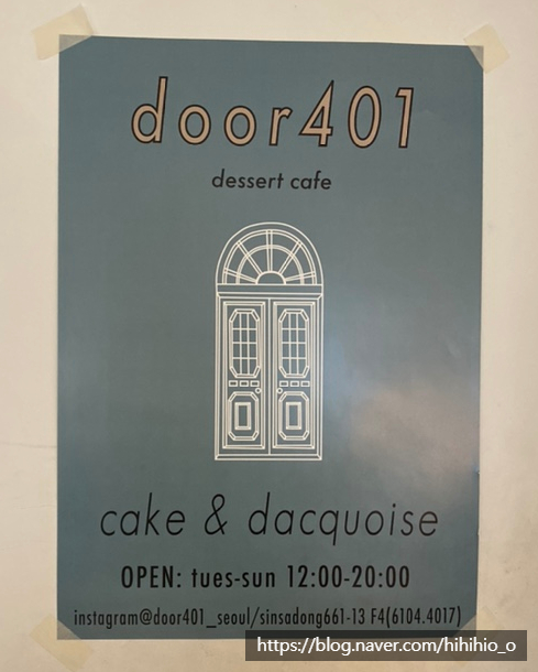 도어401 이미지