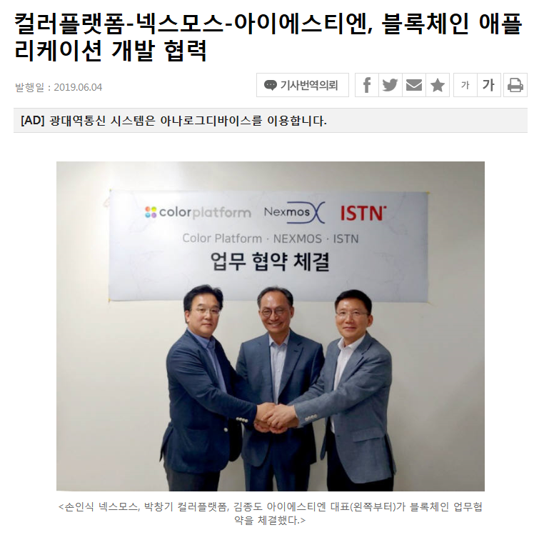 에스티엔 주식회사 이미지
