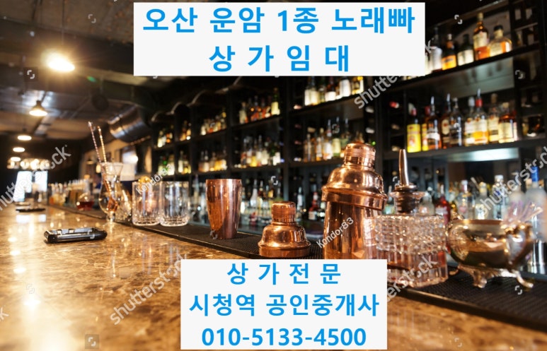 수노래빠 이미지
