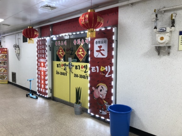 상무대쇼핑타운 이미지