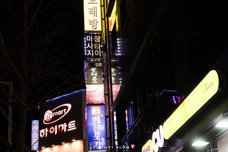 창타이테라피 이미지