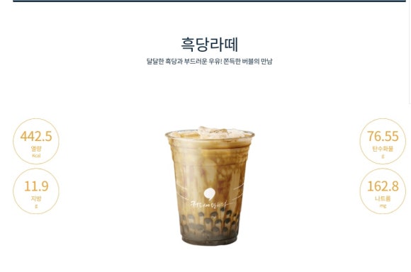커피엔버블 이미지