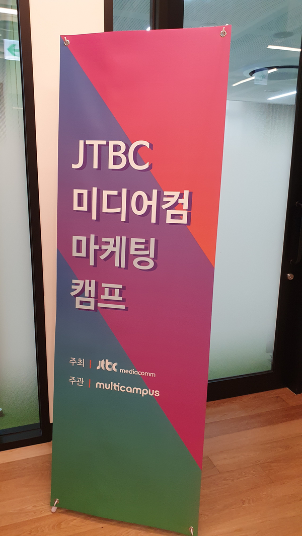 미디어컴 이미지