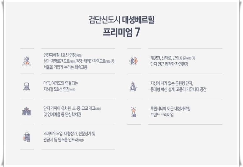 대성정보 이미지
