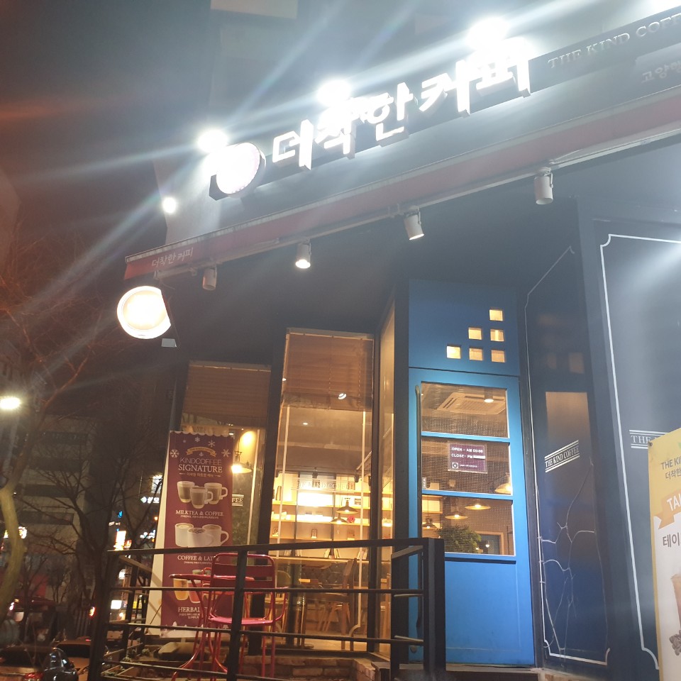 더착한주유소 이미지