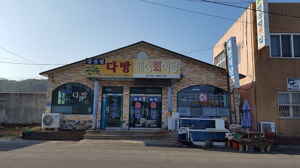일송정다방 이미지