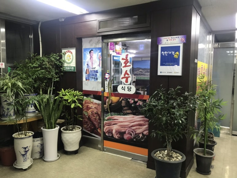 고기마을호수 이미지