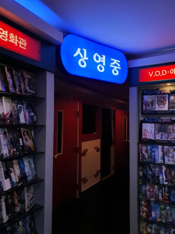 키노스크린 이미지