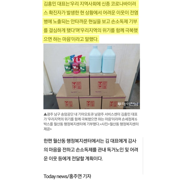 남광주서비스기아오토큐 이미지