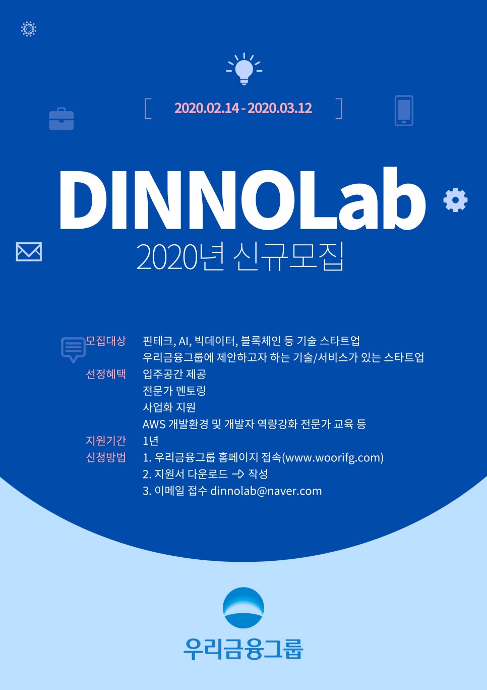 디노랩 이미지