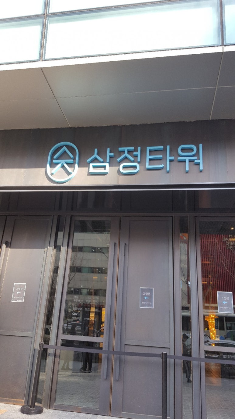 이가자헤어비스 서면삼정타워점 이미지