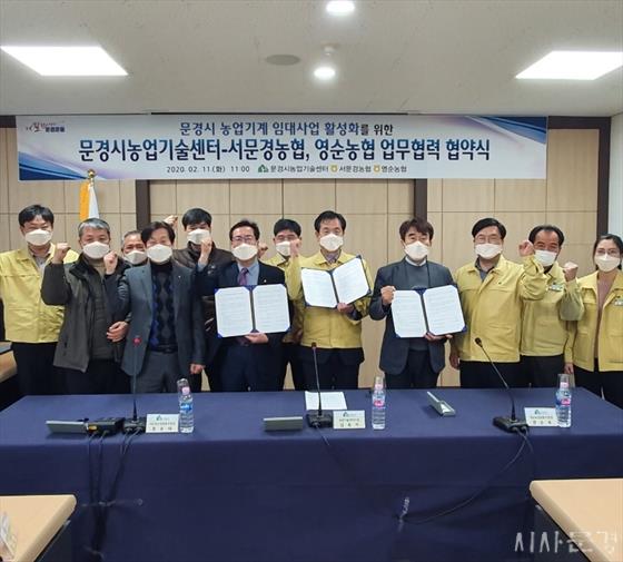 문경농업협동조합 이미지