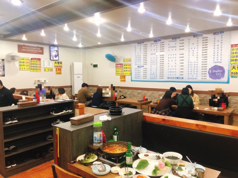 동해바다수산 이미지