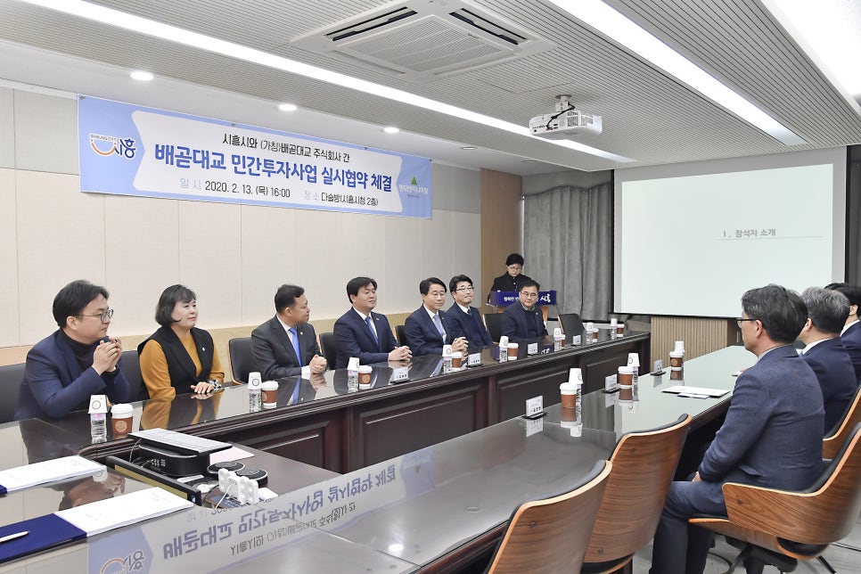 주식회사 한진엔지니어링 이미지