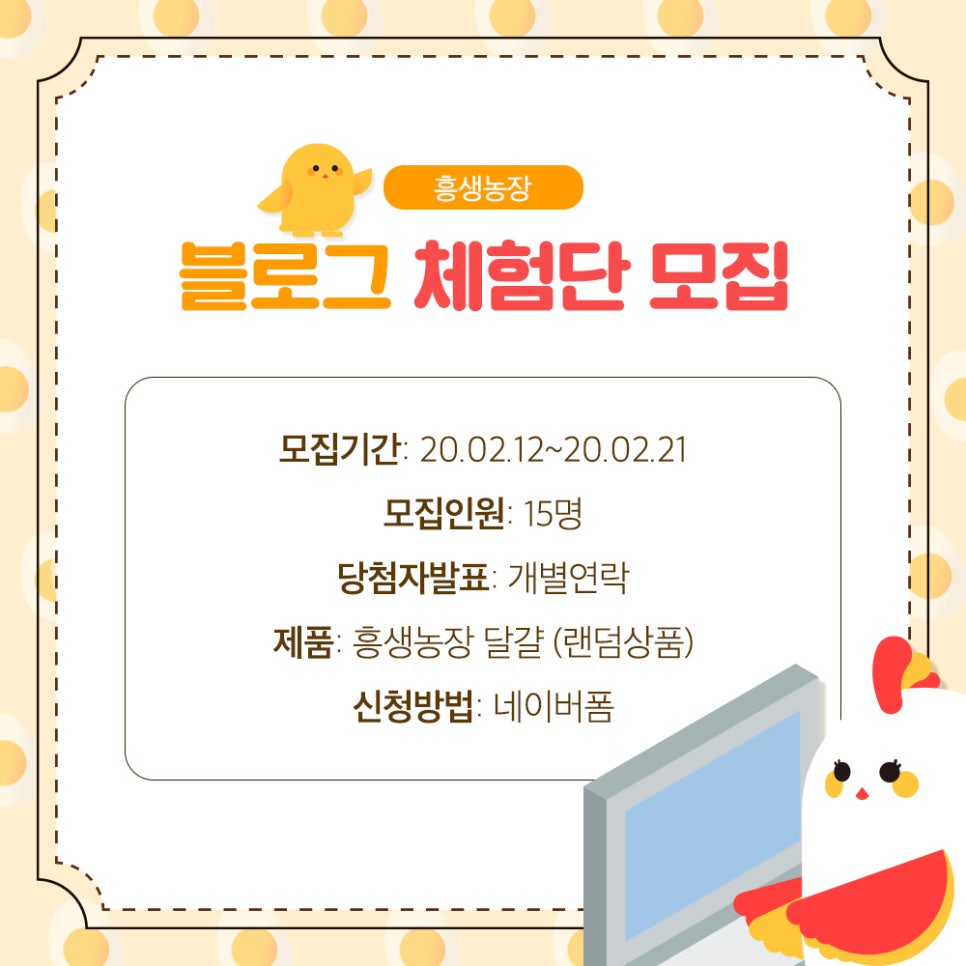 흥생농장 이미지