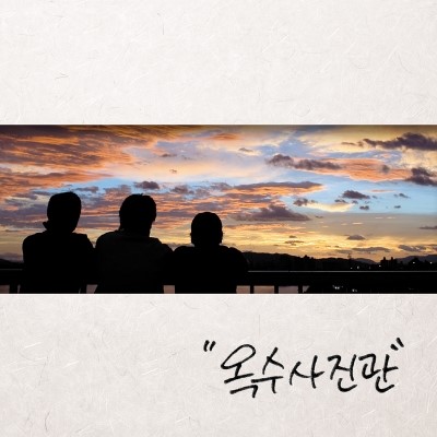 푸른사진관 이미지