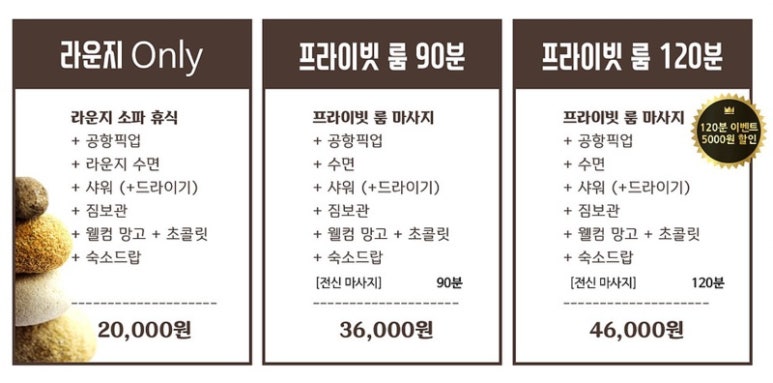 플라워마사지 이미지