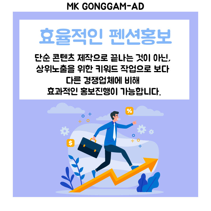 엠케이애드 이미지