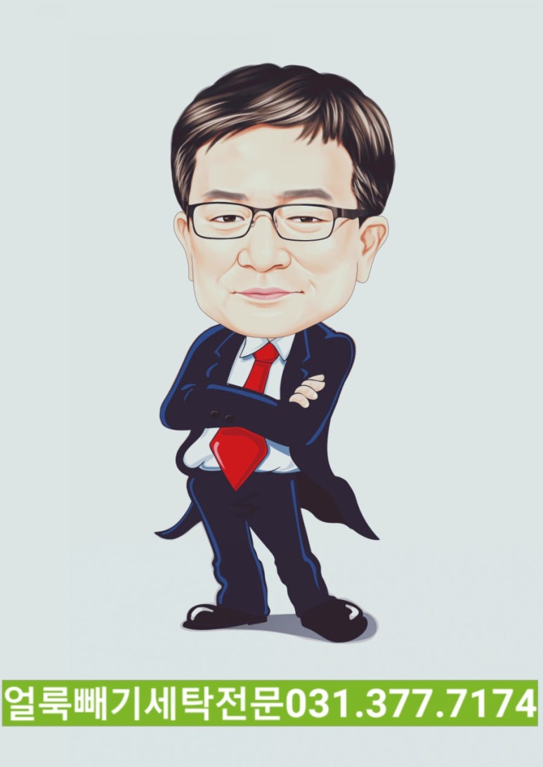 시원세탁소 이미지