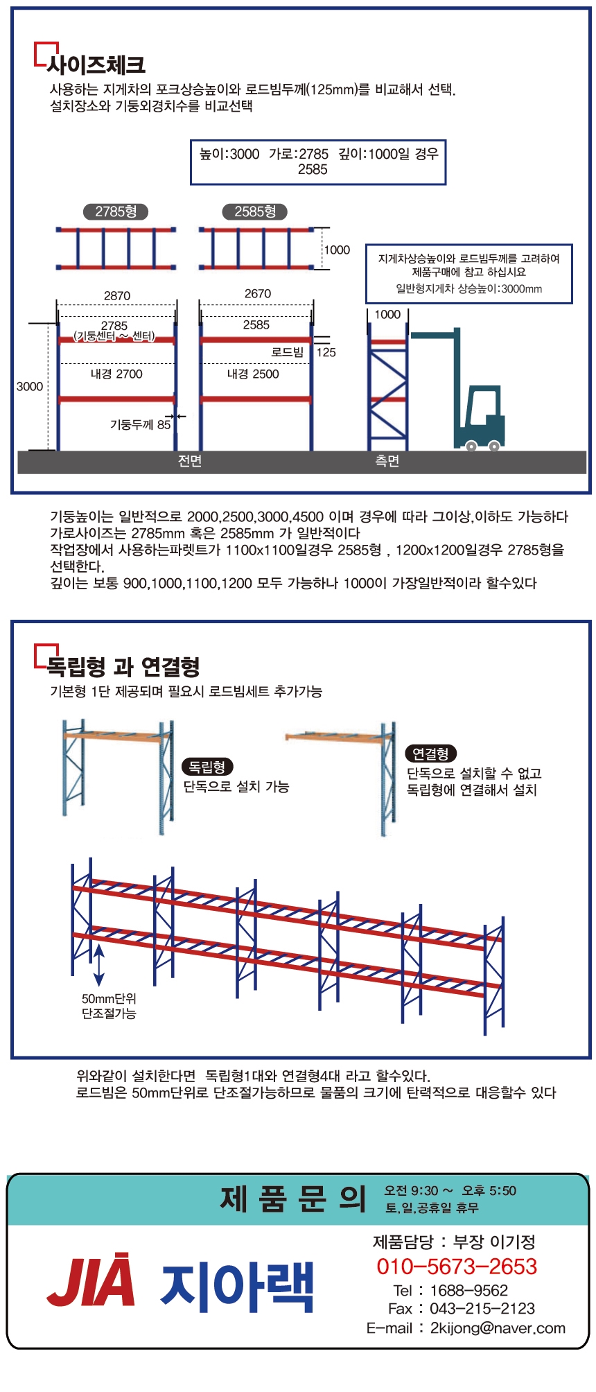 제이케이마켓 이미지