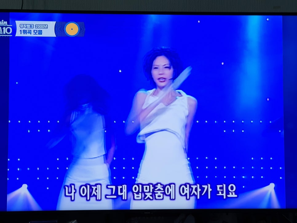 쿨노래뱅크 이미지