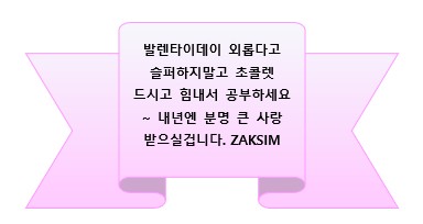 천안백석작심독서실 이미지