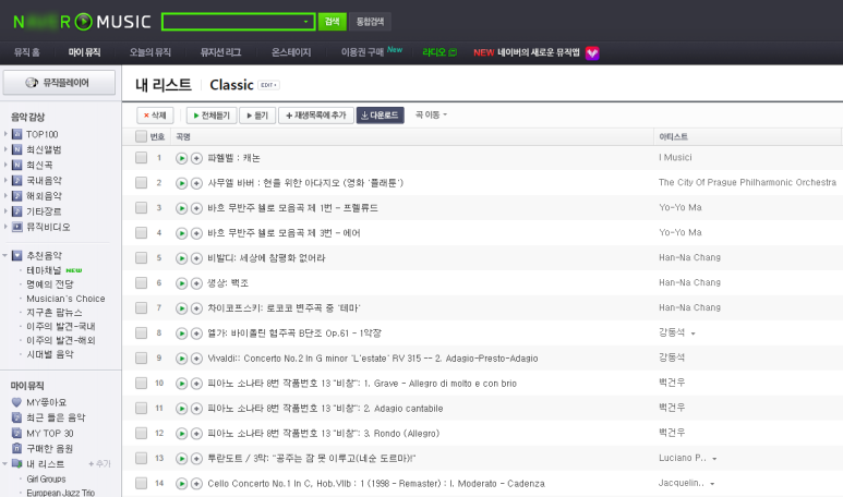 째즈노래연습장 이미지