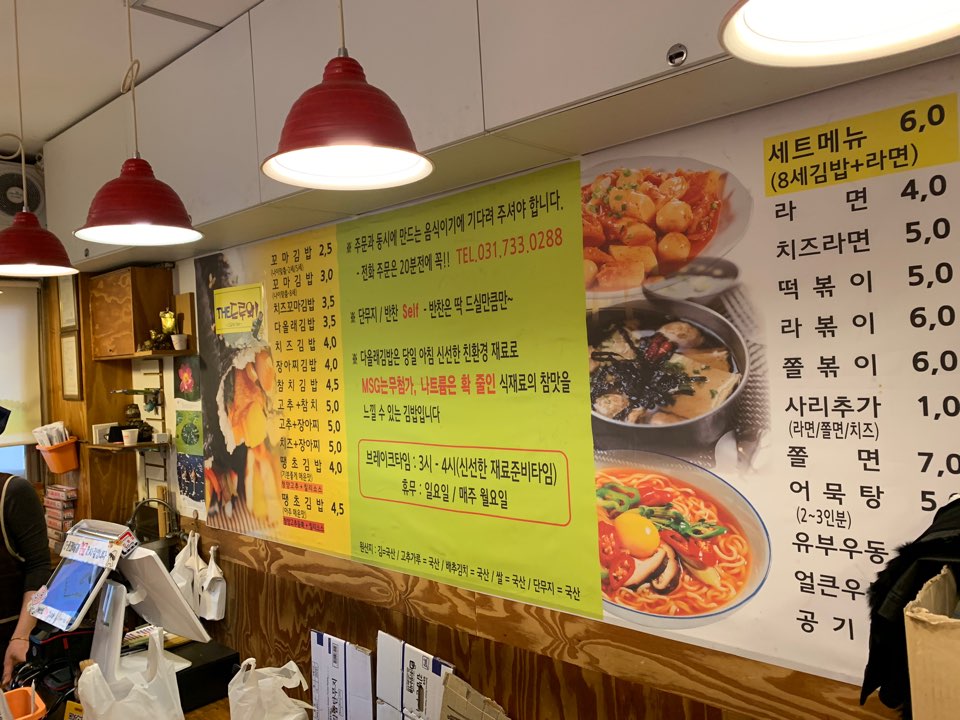 또올래분식 이미지