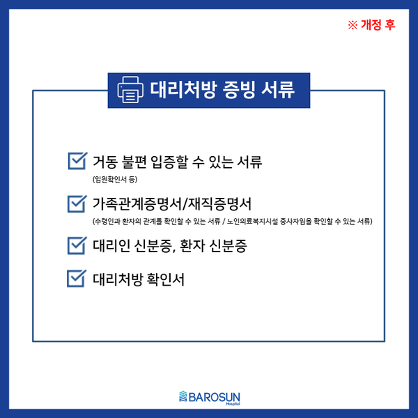 유진미의원 이미지