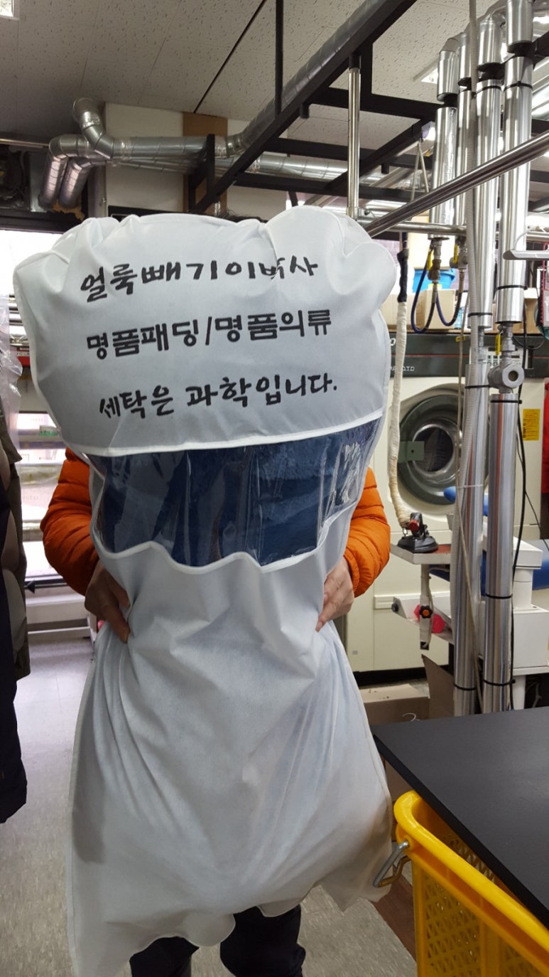 시원세탁소 이미지