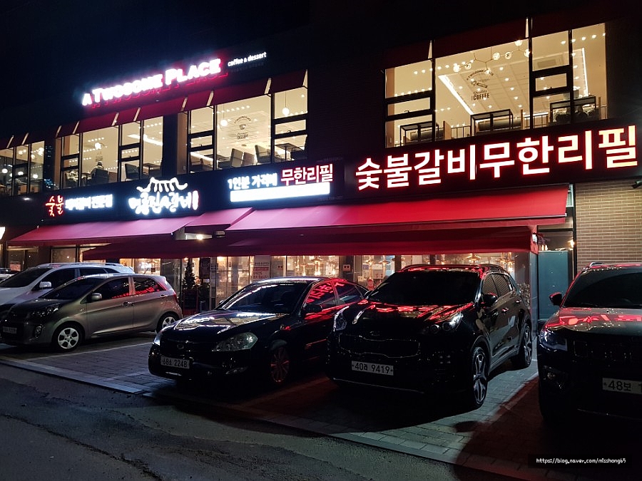 명륜진사갈비동패점 이미지