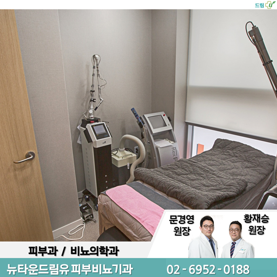 이피부비뇨기과의원 이미지