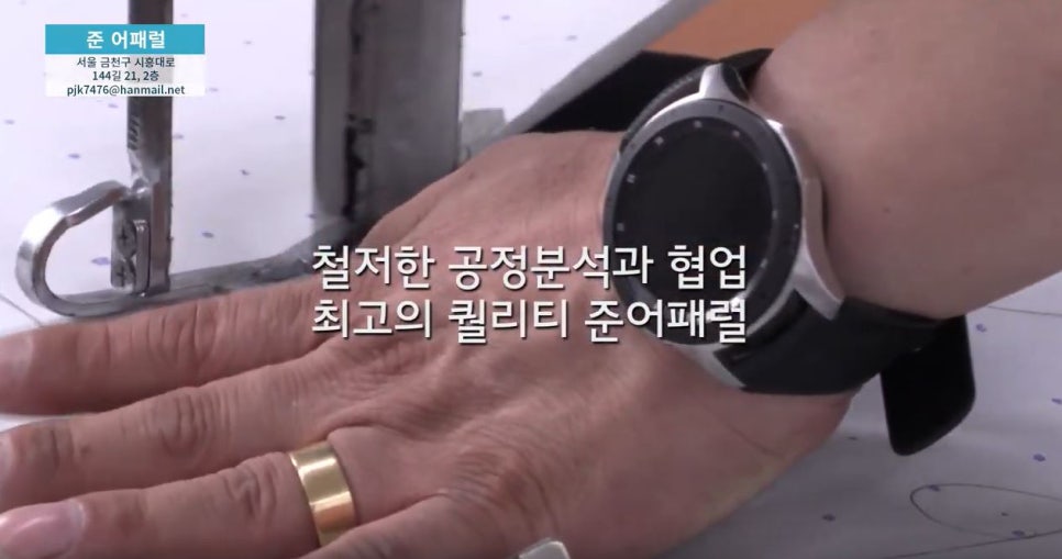 준어패럴 이미지