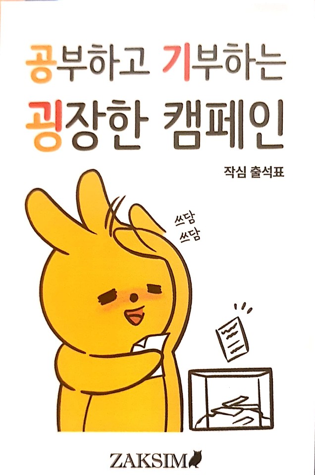 천안백석작심독서실 이미지