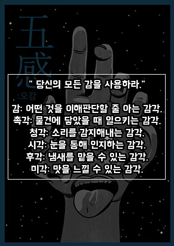 라스트이스케이프 이미지