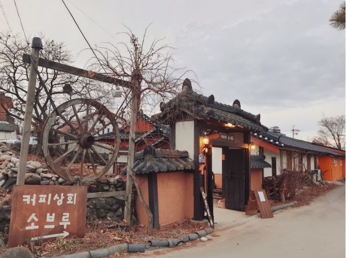 소부상회 이미지