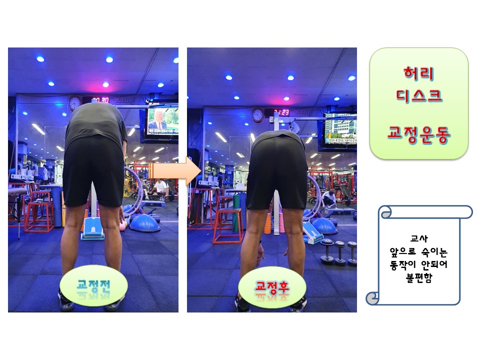 강남휘트니스 이미지