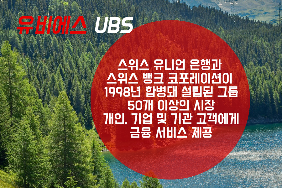 유니언코퍼레이션 이미지