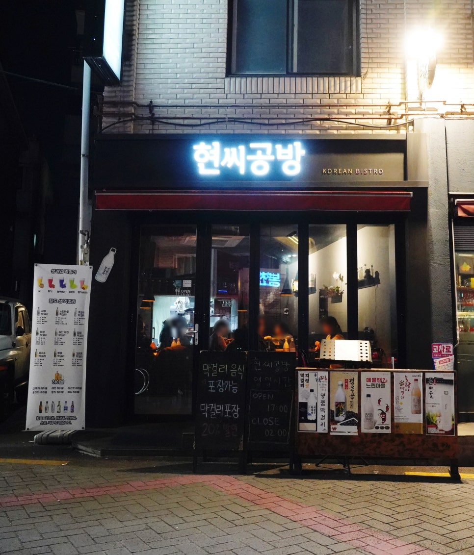안씨공방 이미지